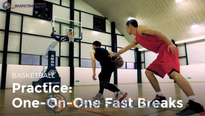 تمرین گروهی One on One Fast Breaks