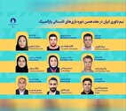 9 داور ایرانی در پارالمپیک 2024 پاریس