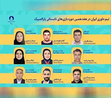 اینفوگرافی/حضور 9 داور ایرانی در پارالمپیک 2024 پاریس