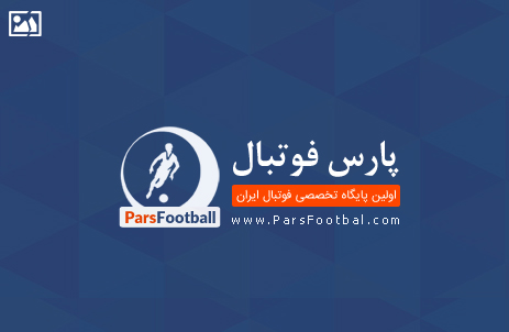 ربیعی: اعضای تیم ذوب آهن هیچ پولی نگرفته اند